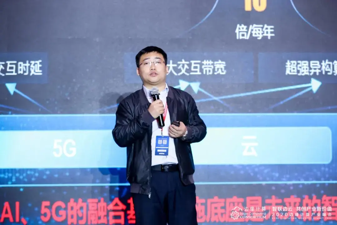 华为云聂凯旋：云＋边缘＋5G＋AI协同是数字文创的新机遇