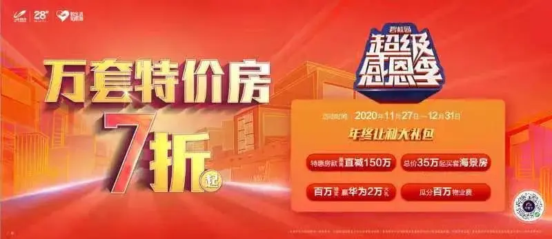 2020广马，燃爆了！这一幕令人动容……