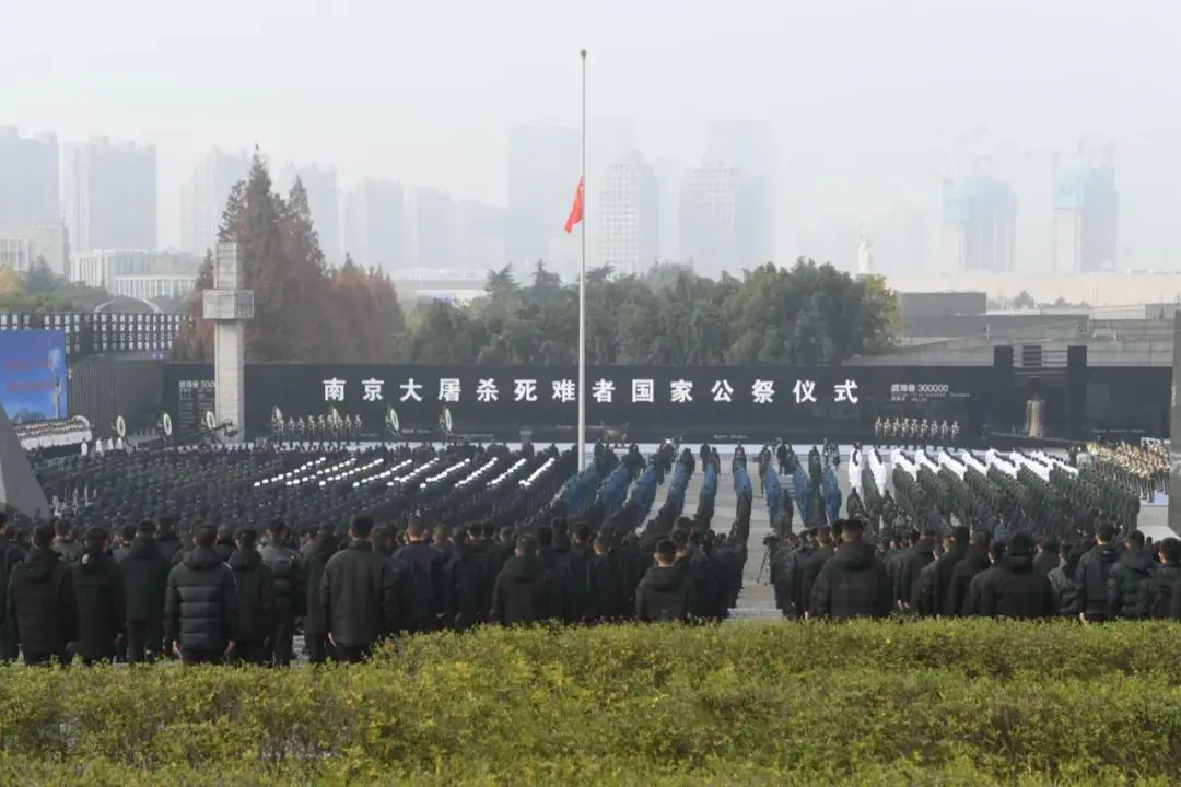 第七次祭奠，以国家的名义！