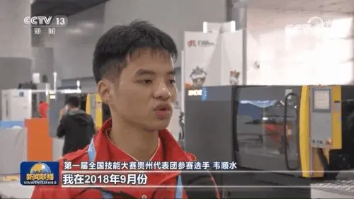 我国已建立多层次职业技能培训体系