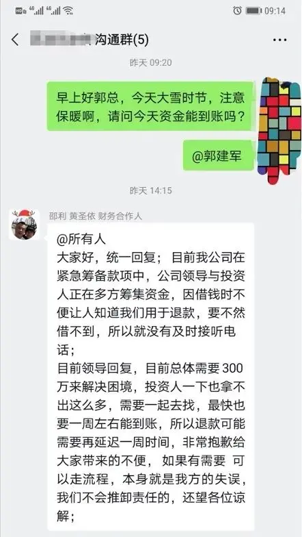 又一知名女星直播翻车！10万坑位费就卖了5个保温杯？