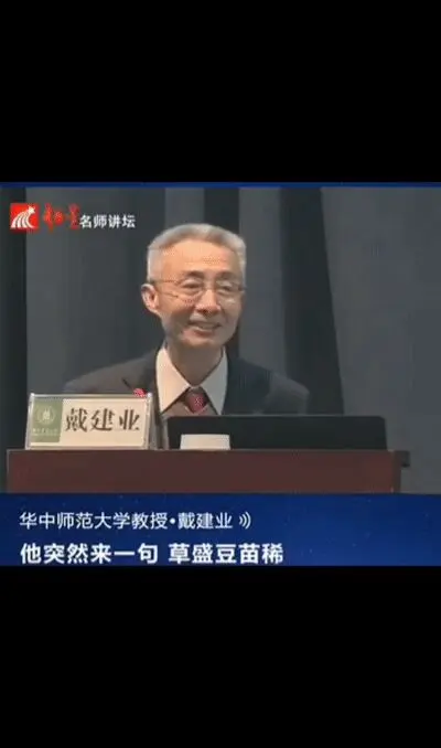 可可爱爱！76岁教授激情指挥被拍出“表情包”，老教授们的激情正青春