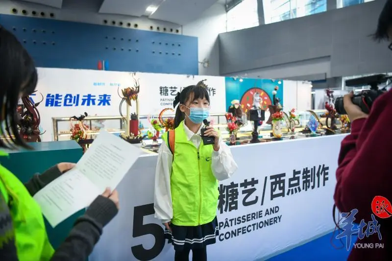 学习技能，对青少年有何益处？羊晚小记者“亮相”技能大赛