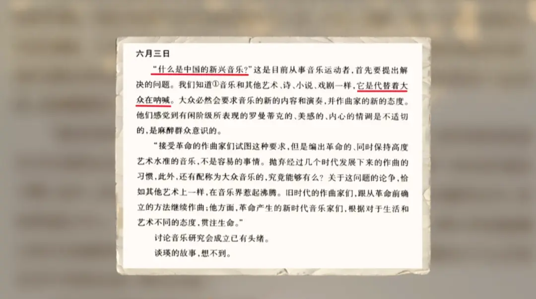 《故事里的中国》：一同走进国歌背后的故事，铭记这段不能忘却的历史！