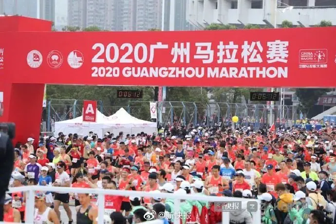 2020广马开跑 我们一起归来