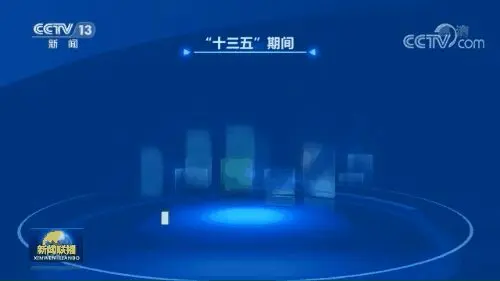 我国建成世界最大住房保障体系