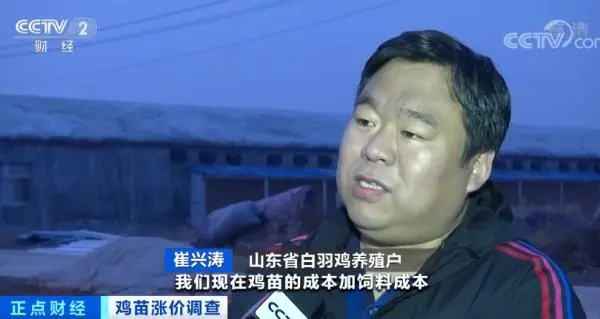 涨涨涨！一个月翻两倍！