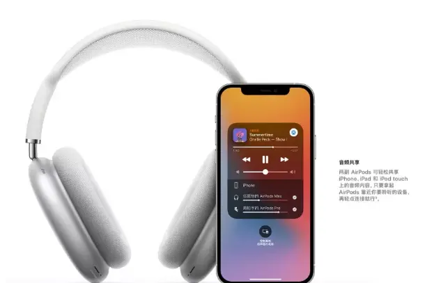 iOS 14.3 准正式版发布，来看看有哪些新功能