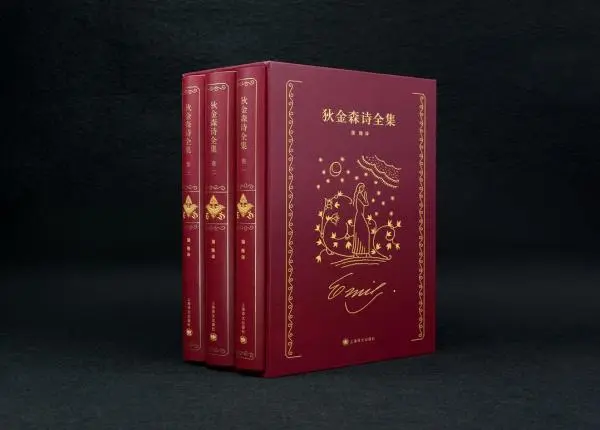 艾米莉·狄金森诞辰190周年｜了解她的另一种方式