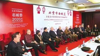 自成一派的“西城年会”