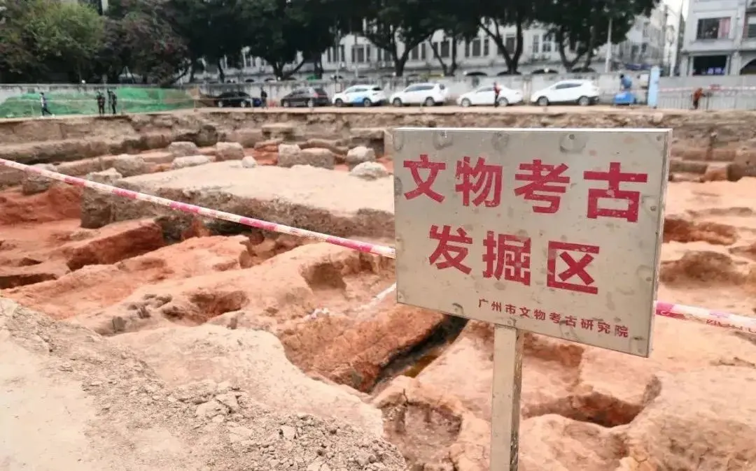 广州又又又挖出了“宝藏”！不愧是古墓派……