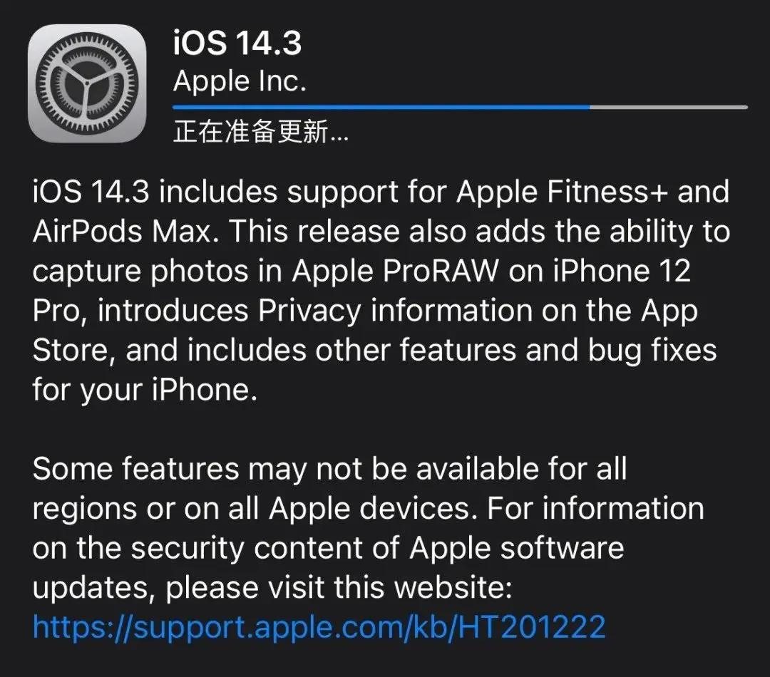 苹果即将推出的这个功能，才是今年 iPhone 最大的升级？