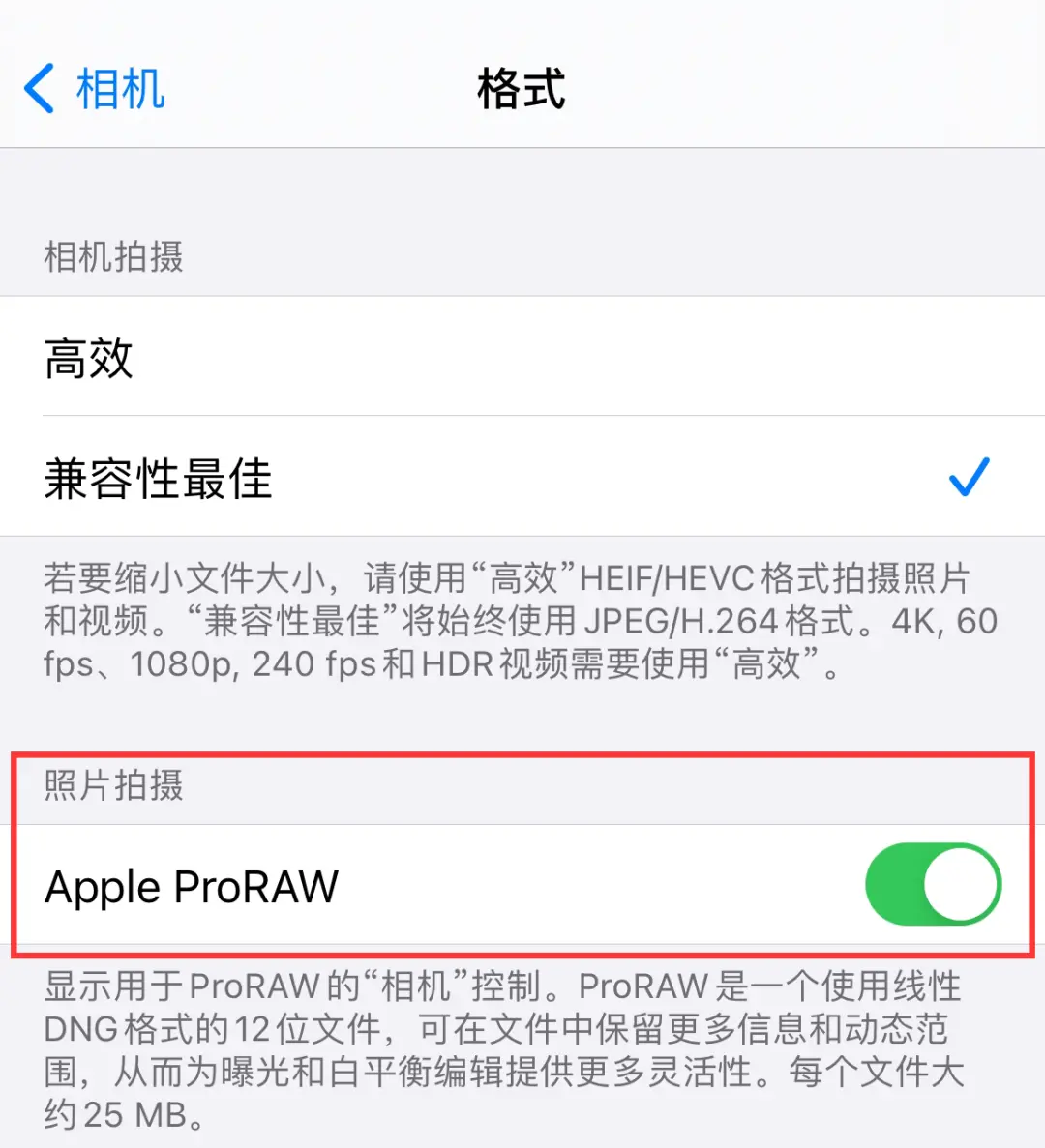 苹果即将推出的这个功能，才是今年 iPhone 最大的升级？