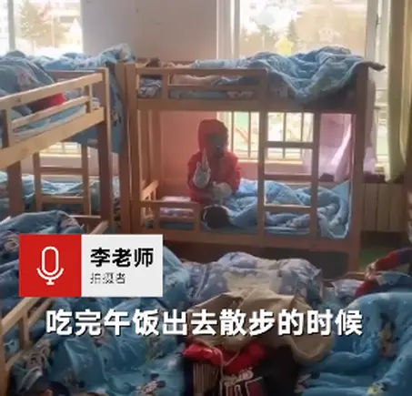幼儿园午休时间惊现一红一蓝“奥特曼” 老师一句话将其“制服”