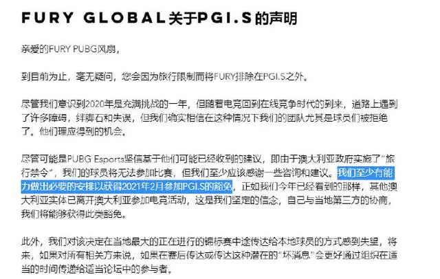 年度最悲剧战队，国际赛奖杯是塑料做的，连世界赛名额也被剥夺！