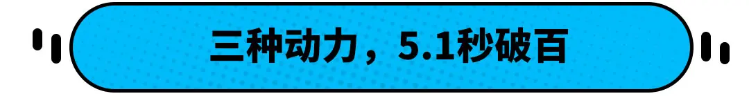 全球质量N0.1！这能力压奔驰EQC的SUV就34万起？