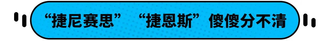 全球质量N0.1！这能力压奔驰EQC的SUV就34万起？