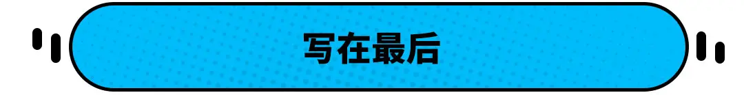 全球质量N0.1！这能力压奔驰EQC的SUV就34万起？