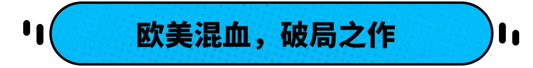 全球质量N0.1！这能力压奔驰EQC的SUV就34万起？