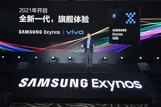 vivo X60系列官宣，首发三星Exynos 1080，5nm工艺加持