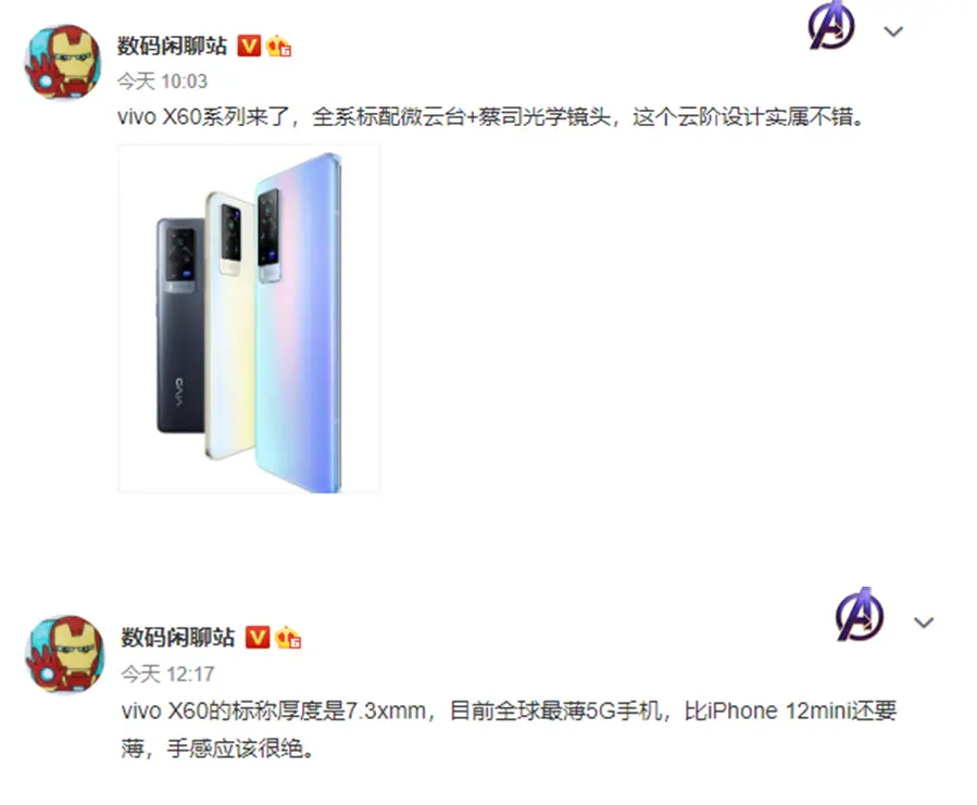 “诺基亚” 将以 vivo 新机重新复活！