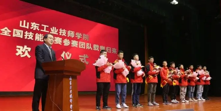 山东工业技师学院学子摘得首届全国技能大赛一金二银二铜五优胜！