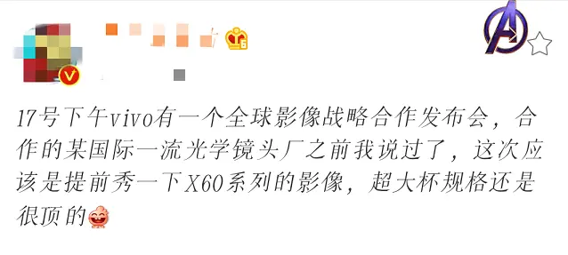 vivo即將舉行影像溝通會，推出全新相機技術，為X60系列預熱？
