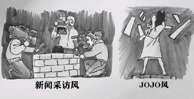 画师绘制贞子的不同出场方式，JOJO风很酷，奥特曼风让人怀念