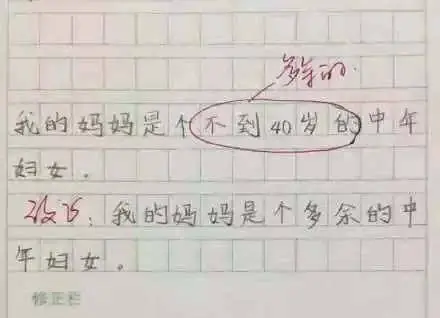 8岁小学生的作文《眼睛》，写得如诗如歌，老师：神童，自愧不如