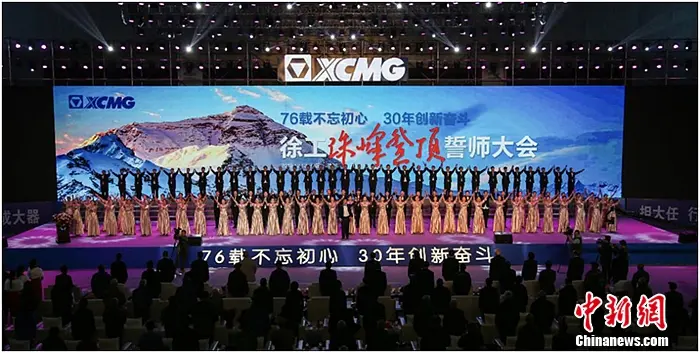 跻身全球大吨位装载机领导者 为何是徐工？