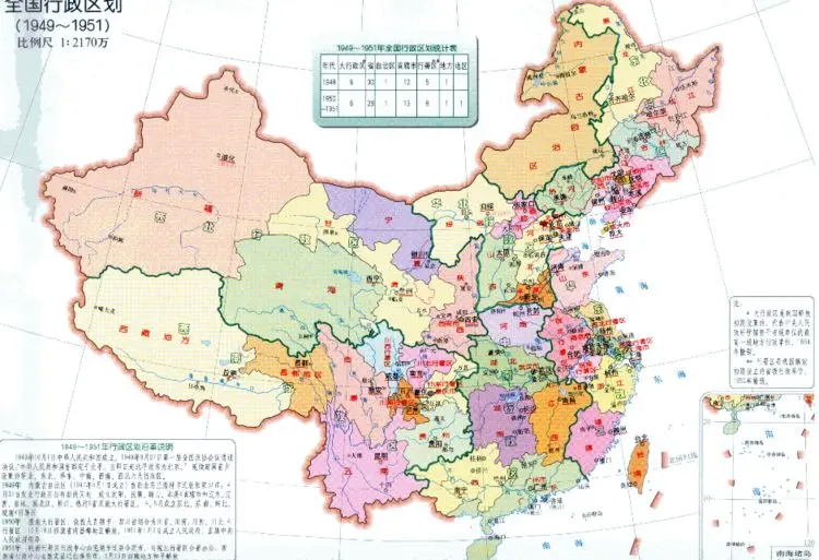 1954年，新中国撤销了一个省，原因是它占了另外一个省的地盘