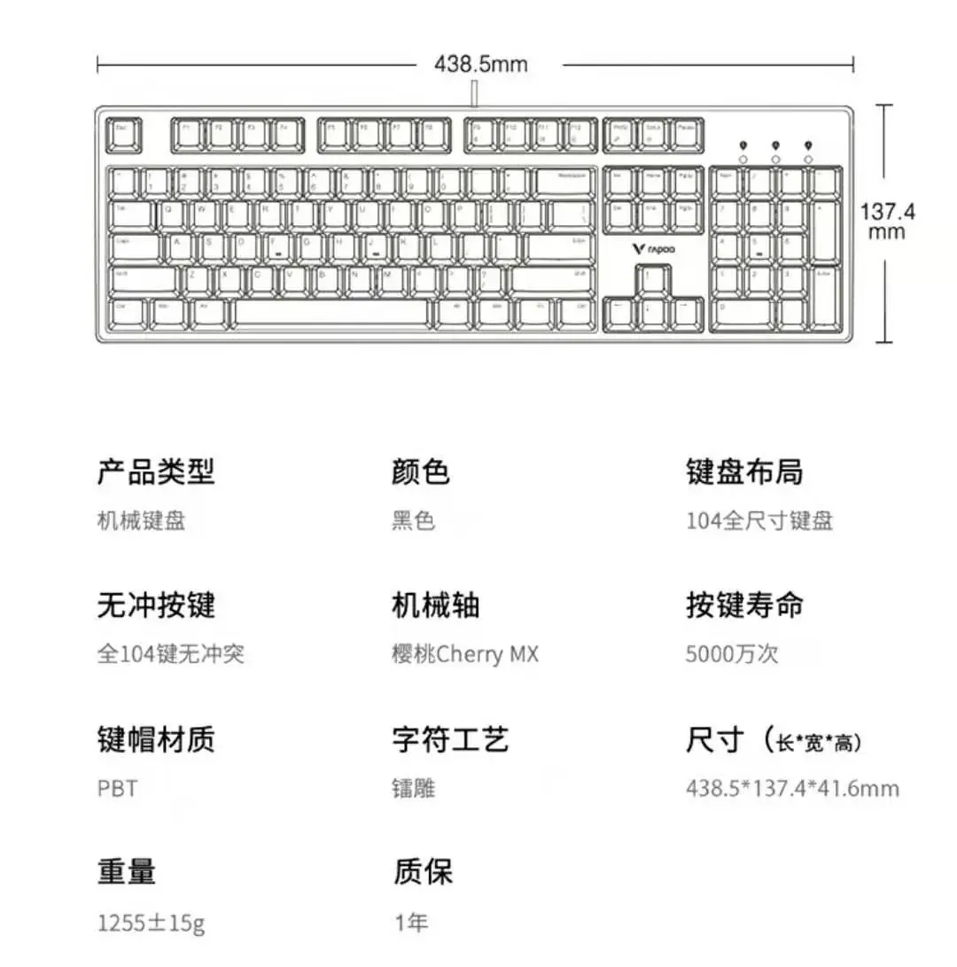 一个资深程序员的体验，键盘选择很重要，雷柏V860机械键盘使用感受