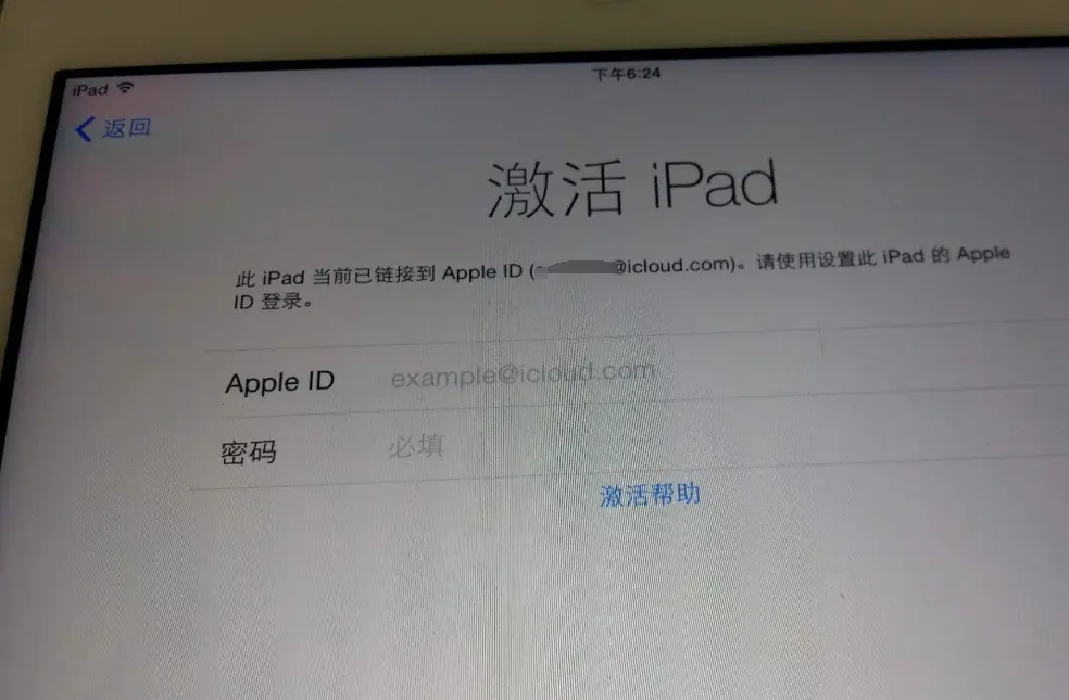 如何绕过iPad激活锁？读完这篇你就懂了