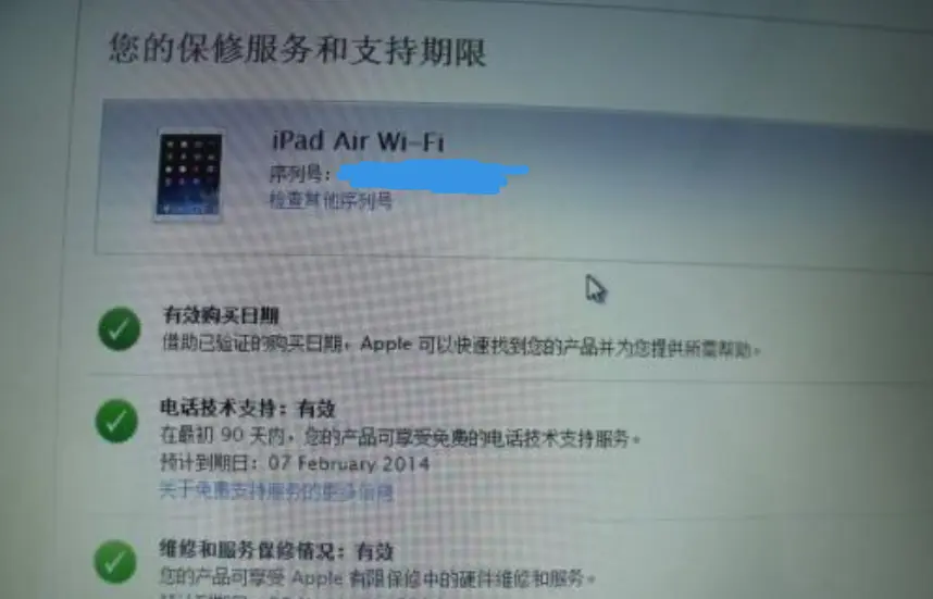 如何绕过iPad激活锁？读完这篇你就懂了