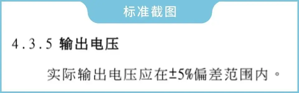 容量虚标？拆了13款充电宝，终于发现猫腻！选充电宝一定要看仔细！