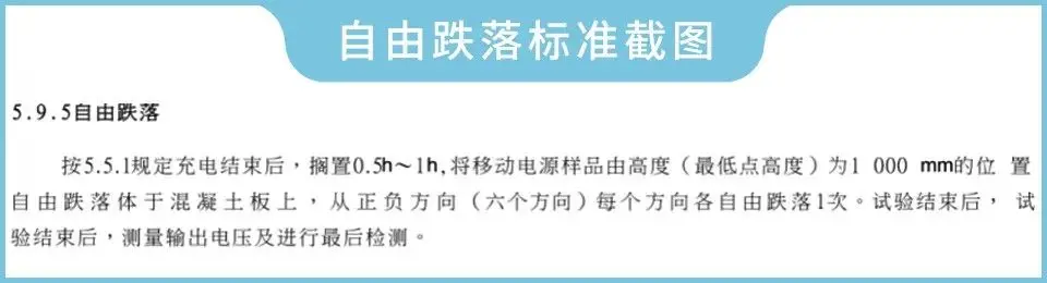 容量虚标？拆了13款充电宝，终于发现猫腻！选充电宝一定要看仔细！