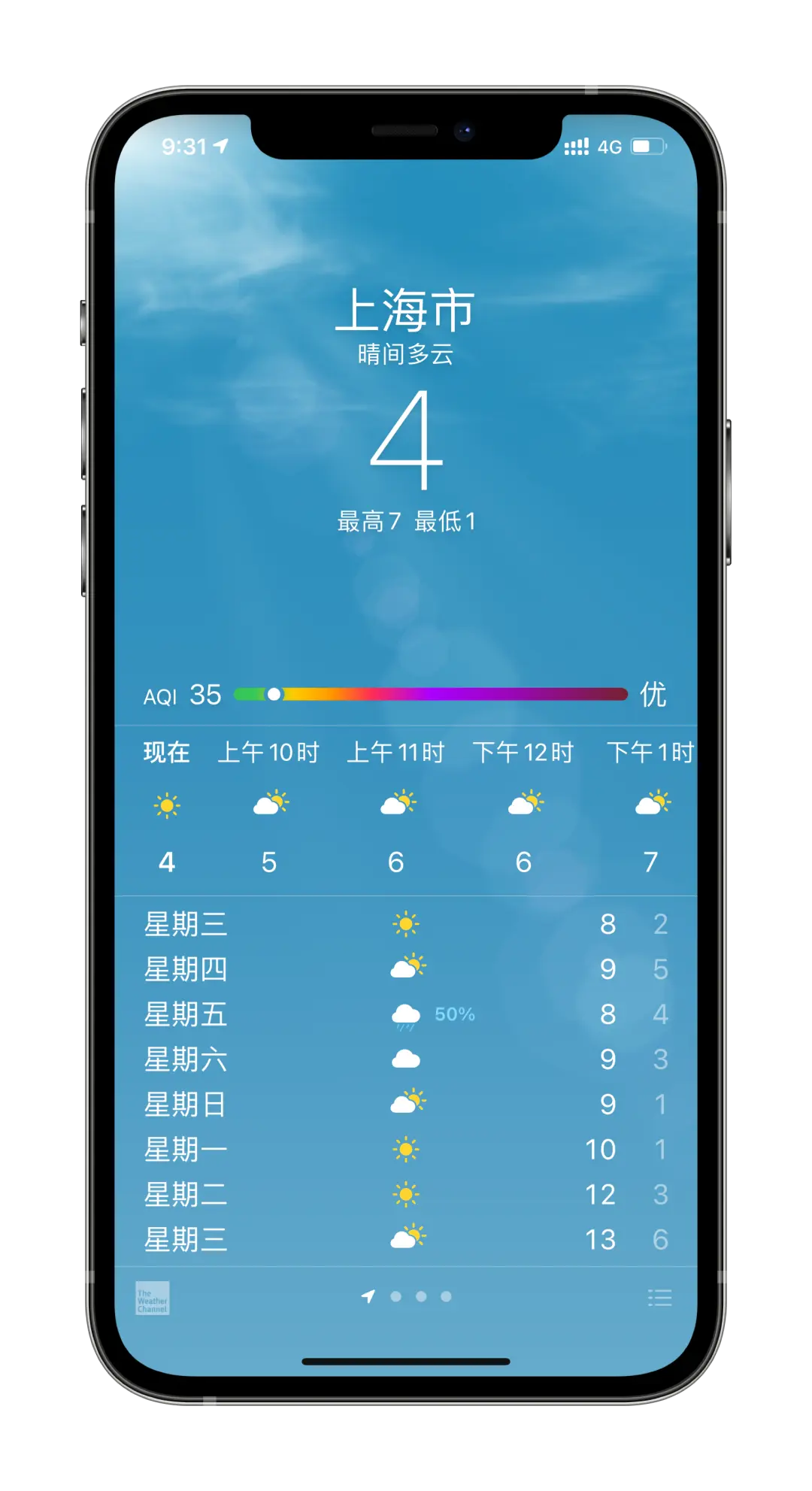 苹果发布 iOS 14.3 正式版