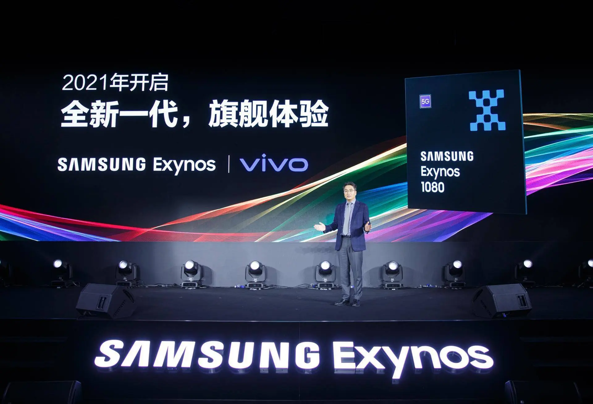 5nm芯片成主流，三星Exynos 1080首发机型备受瞩目！