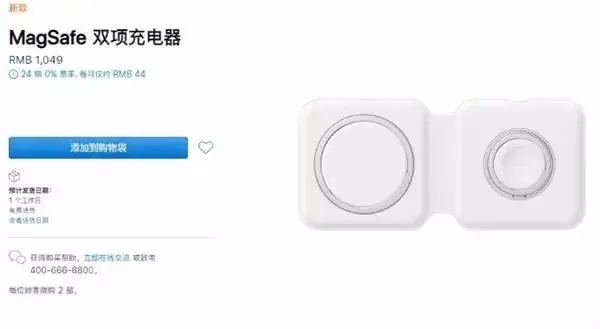 苹果史上最贵充电器＋头戴耳机AirPods Max，网友：实力劝退打工人！