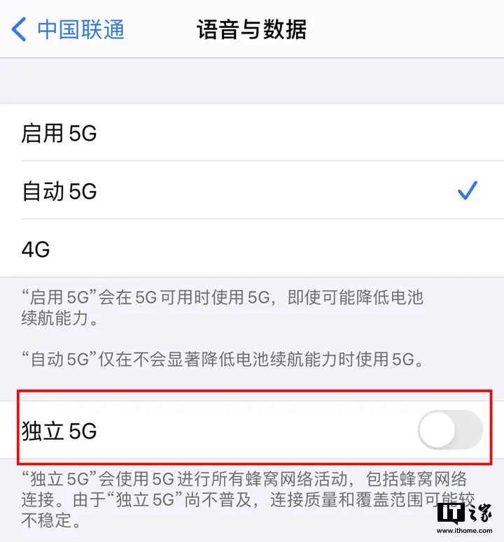 苹果 iOS 14.3 新特性：配备双 SIM 卡的 iPhone 12 支持独立 5G