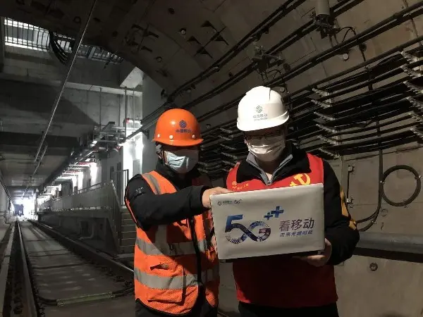 “5G看移動”大型圖文故事徵集展示活動圓滿落幕