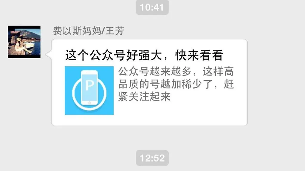 微信正式宣布新决定，数亿用户表示支持，12月21日开始执行