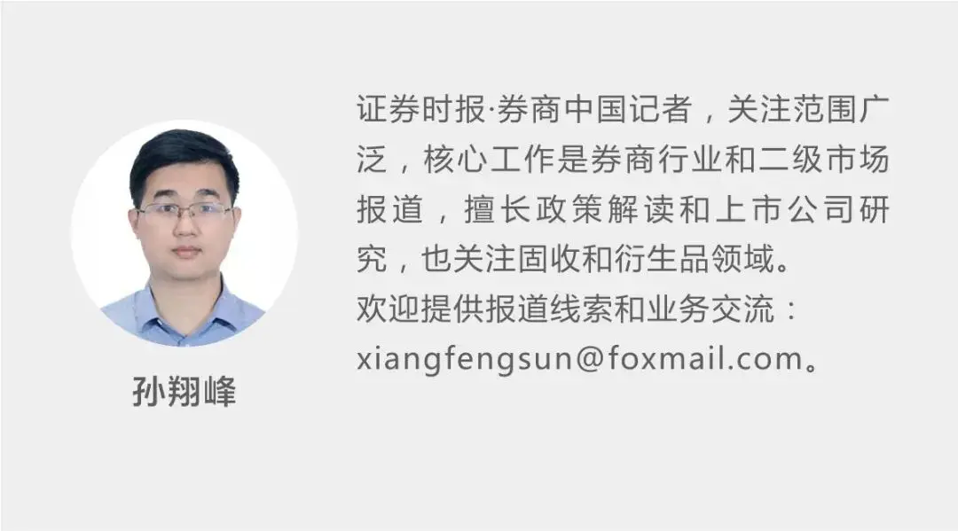 20倍“妖股”背后竟有猫腻？涉嫌操纵证券市场，“海外赌王”遭证监会立案调查，发生了什么？