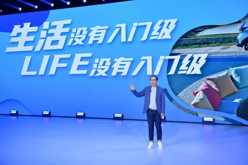 Z世代新宠 东风Honda全新LIFE“来福酱”元气上市