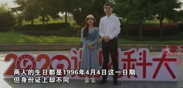 同年同月同日同分同校同班同寝！这对“七同兄弟”冲上热搜