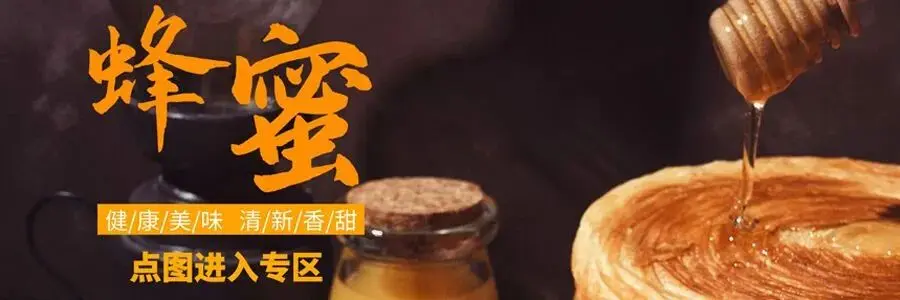 足不出户新鲜到家，果蔬清单为你准备好了！