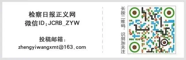 制作画报、谈心……检察官和“小小法治导航员”带来不寻常的法治课