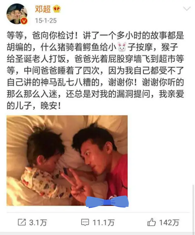 蔡国庆“圈养”儿子，邓超却散养儿子，如今两孩子差的不止一点点