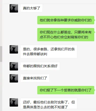 网游小团体收几十万“安置费”后转投敌对，老板刷千条大喇叭怒喷