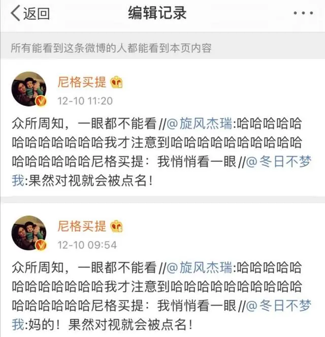 尼格买提为父母办婚礼！豪华庄园太气派，沈梦辰一旁不停擦眼泪